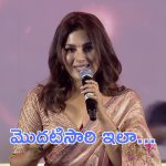 Akhanda 2 Event : సినిమాలో సంయుక్త పాత్ర పూర్తిగా ఉండదు,  స్పీచ్ కూడా మధ్యలో ఆపేస్తే ఎలా?