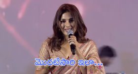 Akhanda 2 Event : సినిమాలో సంయుక్త పాత్ర పూర్తిగా ఉండదు,  స్పీచ్ కూడా మధ్యలో ఆపేస్తే ఎలా?