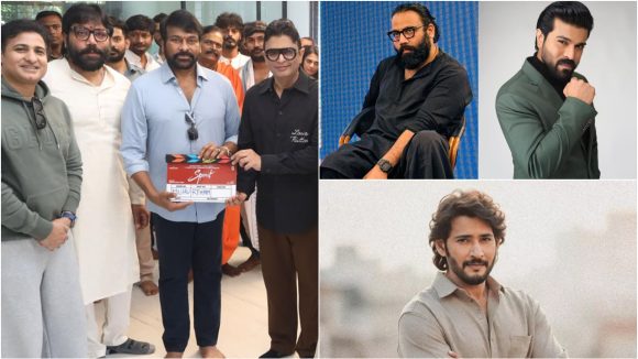 Chiranjeevi: స్పిరిట్ ఓపెనింగ్ కి వెళ్లి.. చరణ్-సందీప్ ప్రాజెక్ట్ సెట్ చేశారా? మహేష్ డెవిల్ లేనట్టేనా..
