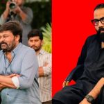 Spirit -Chiranjeevi: స్పిరిట్ సినిమాలో చిరు.. కిక్ ఇచ్చే న్యూస్ చెప్పిన సందీప్ రెడ్డి!