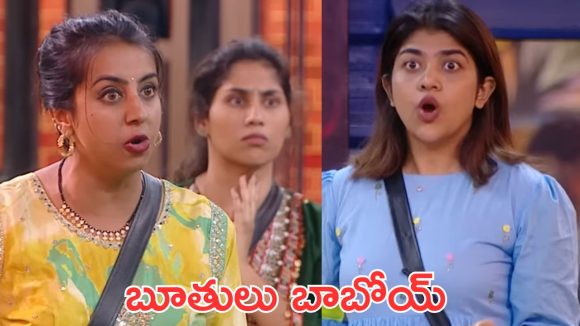 Bigg Boss 9 : నువ్వు డెమోన్ తో రాత్రి కూర్చుంటావు, పెద్దపెద్ద మాటలు అనేసుకున్నారు 