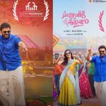 Sankranthiki Vasthunam: మరో అవార్డును కైవసం చేసుకున్న సంక్రాంతికి వస్తున్నాం..బెస్ట్ ఫీచర్ ఫిలింగా !