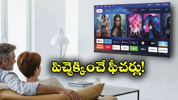 Sansui 32 Inch Google Smart TV: లో కాస్ట్, హైఎండ్ ఫీచర్స్.. Sansui 32 ఇంచెక్ క్రేజీ స్మార్ట్ టీవీ!