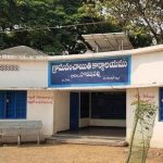 Sarpanch Elections: సర్పంచ్ ఎన్నికలకు రంగం సిద్ధం.. కొత్త రిజర్వేషన్లపై రేపే జీవో రిలీజ్, అనంతరం ఎన్నికల నోటిఫికేషన్