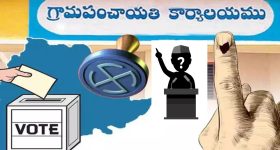 TG Sarpanch Elections: హాట్ కేకుల్లా సర్పంచ్ పదవులు.. లక్షలు కుమ్మరిస్తున్న ఆశావహులు