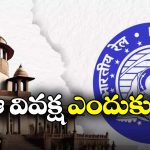 SC On Indian Railways: టికెట్ ఇన్సూరెన్స్ లో వివక్ష ఎలా? రైల్వేకు సుప్రీం కీలక ప్రశ్న!