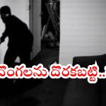 Secunderabad: ఇద్దరు దొంగలను చితకబాది.. స్తంభానికి కట్టేసి..? సికింద్రాబాద్‌లో ఘటన
