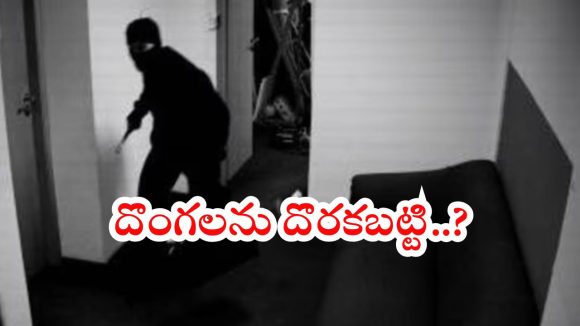Secunderabad: ఇద్దరు దొంగలను చితకబాది.. స్తంభానికి కట్టేసి..? సికింద్రాబాద్‌లో ఘటన