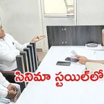 Srikakulam News: ఏడు గంటలపాటు సీదిరి అప్పలరాజు విచారణ.. అదే సమాధానం, మరోసారి పిలుపు
