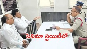 Srikakulam News: ఏడు గంటలపాటు సీదిరి అప్పలరాజు విచారణ.. అదే సమాధానం, మరోసారి పిలుపు