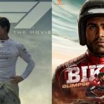Biker Movie: F1 సినిమాను మించి బైకర్ ఉండబోతుందా.. అంత కాన్ఫిడెన్స్ ఏంటి భయ్యా?