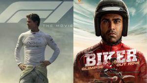 Biker Movie: F1 సినిమాను మించి బైకర్ ఉండబోతుందా.. అంత కాన్ఫిడెన్స్ ఏంటి భయ్యా?