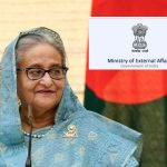Sheikh Hasina: హసీనాకు కోర్టు ఉరి శిక్ష.. భారత విదేశాంగ శాఖ ఏమందంటే..?