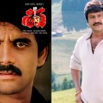 Shiva Movie: శివ సినిమాలో మోహన్ బాబు.. రిజెక్ట్ చేసిన వర్మ.. ఏమైందంటే?