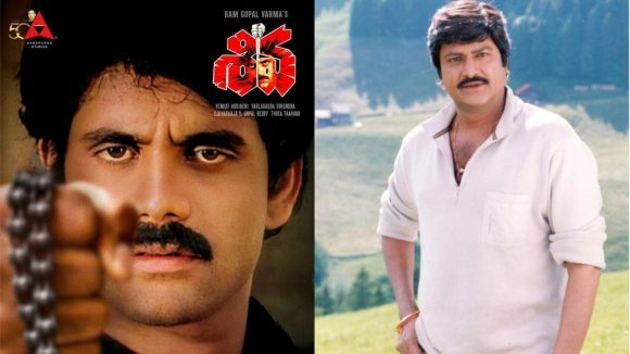 Shiva Movie: శివ సినిమాలో మోహన్ బాబు.. రిజెక్ట్ చేసిన వర్మ.. ఏమైందంటే?