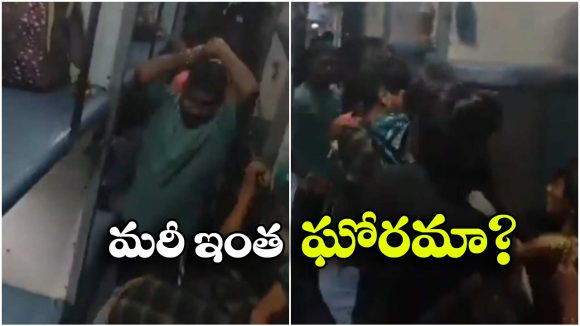 Shocking Video:  ఎక్కువ ధర ఎందుకన్న ప్రయాణీకుడు, చితక బాదిన క్యాటరింగ్ సిబ్బంది, వీడియో వైరల్!