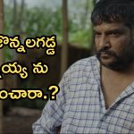 Chaitanya Jonnalagadda: విలన్ గా ఆ అరాచకం ఏంటయ్యా, టిల్లు అన్నయ్య విలనిజం 