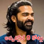 Simbu : నా సినిమాకు 30 లక్షలు ఇచ్చారు, కానీ అది తొమ్మిది కోట్లు కలెక్ట్ చేసింది