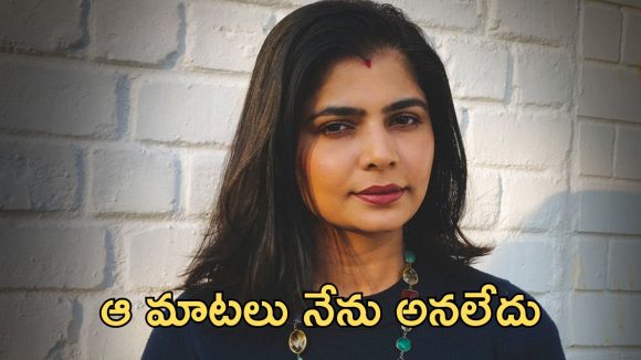 Singer Chinmayi : భావోద్వేగంలో బూతులు మాట్లాడిన చిన్మయి, ట్రోల్ చేస్తున్న మరో బ్యాచ్