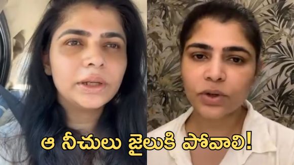 Chinmayi : ఇలాంటి మగాళ్లు చచ్చిపోవాలి చిన్మయి షాకింగ్ కామెంట్స్ 