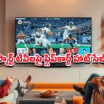 Smart TVs Under rs 10000: ఫ్లిప్‌కార్ట్‌లో రూ.10వేల లోపే టీవీ ఆఫర్లు.. ఏ బ్రాండ్ టీవీ బెస్ట్? ఏది కొనాలి?