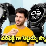 Smartwatch At Rs 1799: తక్కువ ధరలో టాప్‌ క్లాస్‌ లుక్‌..  రూ.8వేల స్మార్ట్‌వాచ్‌ జస్ట్ రూ1,799లకే