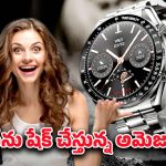 Smart Watch At Rs 999: ఆన్‌లైన్ మార్కెట్లో అమెజాన్ సేల్ హైలైట్.. జస్ట్ రూ.999కే ఫైర్-బోల్ట్ వాచ్