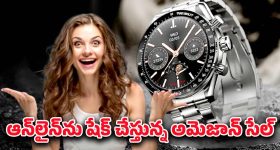 Smart Watch At Rs 999: ఆన్‌లైన్ మార్కెట్లో అమెజాన్ సేల్ హైలైట్.. జస్ట్ రూ.999కే ఫైర్-బోల్ట్ వాచ్