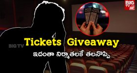 Akhanda 2 : అఖండ 2 ఇంట్రడక్షన్ సీన్ ఇదే.. నెక్ట్స్ లెవల్.. గూస్ బంప్స్ గ్యారంటీ!
