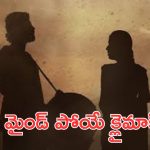Raju Weds Ramabai: వాళ్ళ టిక్కెట్ రేట్లు తగ్గిస్తే వేరే ప్రొడ్యూసర్ కి వచ్చిన నొప్పి ఏంటి?