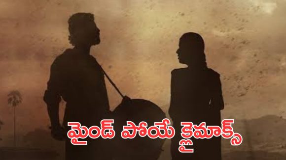 Raju Weds Ramabai: వాళ్ళ టిక్కెట్ రేట్లు తగ్గిస్తే వేరే ప్రొడ్యూసర్ కి వచ్చిన నొప్పి ఏంటి?
