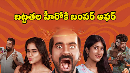 OTT Movie : ఇన్ సెక్యూర్ అబ్బాయికి ఇద్దరమ్మాయిలతో… కితకితలు పెట్టే తమిళ కామెడీ మూవీ