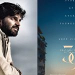 Sree vishnu: సితార ఎంటర్టైన్మెంట్ లో శ్రీ విష్ణు.. యూత్ ఫుల్ ఎంటర్టైనర్ గా విష్ణు కొత్త సినిమా!