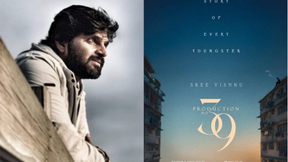 Sree vishnu: సితార ఎంటర్టైన్మెంట్ లో శ్రీ విష్ణు.. యూత్ ఫుల్ ఎంటర్టైనర్ గా విష్ణు కొత్త సినిమా!