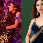 Sreeleela: మాస్ జాతర ఎఫెక్ట్.. ఆ తప్పు చేయనంటున్న శ్రీ లీల.. ఏమైందంటే?