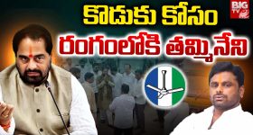 Jubilee Hills Bypoll: జూబ్లీ హిల్స్ లో  బీజేపీ కథ రివర్స్
