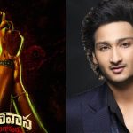 Srinivasa Mangapuram : ‘శ్రీనివాస మంగాపురం’ గా ఘట్టమనేని జయకృష్ణ మొదటి సినిమా..