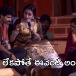 Anchor Suma: ఈవెంట్ మొత్తం భుజంపై మోసింది, ఆఖరికి అతను కూడా హ్యాండ్ ఇచ్చాడు