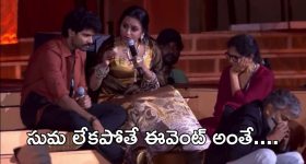 Telugu directors: ఈ ముగ్గురు దర్శకులు మామూలు కాదు, స్టార్ హీరోలతోనే అలా చేయించారు