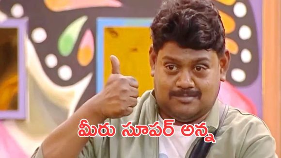 Bigg Boss 9: అది సుమన్ శెట్టి అంటే, అందుకే ఇంత మంది ఇష్టపడుతున్నారు