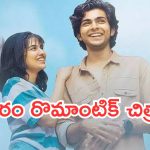 Today Movies in TV : ఆదివారం టీవీల్లోకి రాబోతున్న సినిమాలు.. అవే వెరీ స్పెషల్..