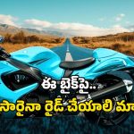 Suzuki Hayabusa 2025: లాంగ్ జర్నీకి నో టెన్షన్.. హై స్పీడ్‌తో దూసుకువస్తోన్న సుజుకి హయబూసా బైక్..