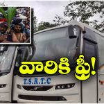 Sabarimala Special Buses: అయ్యప్ప స్వాములకు ఆర్టీసీ గుడ్ న్యూస్, శబరిమలకు 200 అద్దె బస్సులు!
