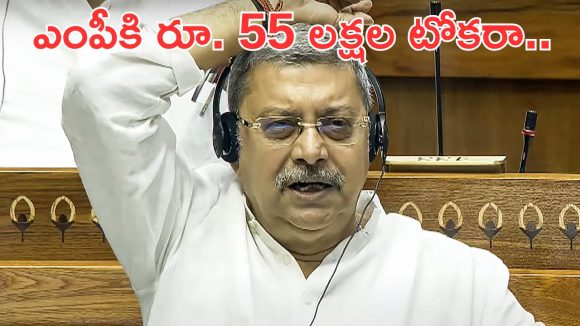 TMC MP Kalyan Banerjee: సైబర్ వలకు చిక్కిన ఎంపీ కళ్యాణ్ బెనర్జీ.. ₹55 లక్షల స్వాహా!