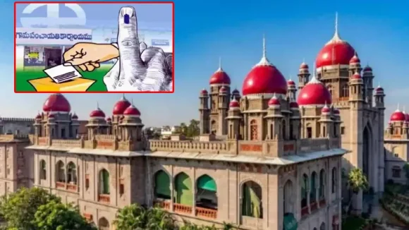 Telangana Local Body Elections: స్థానిక ఎన్నికల ఇష్యూకు ఎండ్ కార్డు..! హైకోర్టులో విచారణ