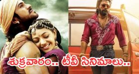 Gundeninda Gudigantalu Meena: మీనాతో క్లోజ్ గా ఉన్న ఈ వ్యక్తి ఎవరో తెలుసా..? బ్రదర్ మాత్రం కాదు..