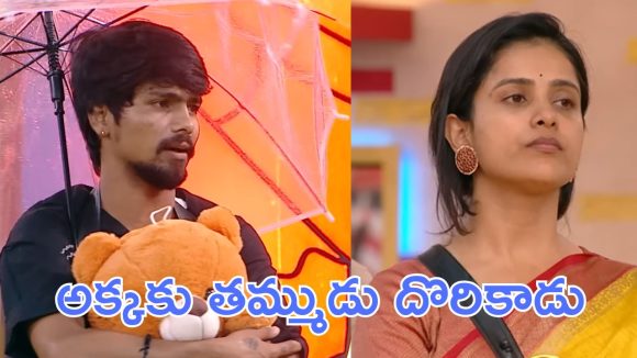 Bigg Boss 9: నాన్న పోయి తమ్ముడచ్చాడు.. తనూజకి కొత్త బాండింగ్ దొరికిందోచ్