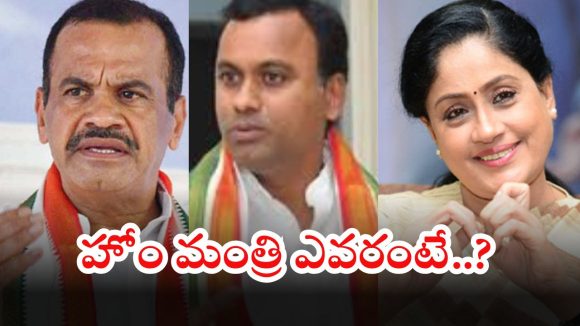 Telangana Cabinet: ఆ మంత్రులకు బిగ్ షాక్..! కేబినెట్‌లోకి విజయశాంతి, రాజగోపాల్ రెడ్డి..?