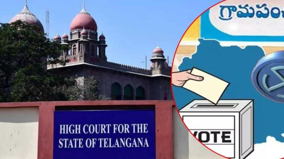 Hyderabad News: తెలంగాణలో గ్రామ పంచాయతీ ఎన్నికలు.. స్టే విధించలేమన్న హైకోర్టు