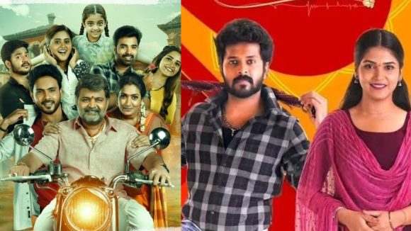 Telugu Serials: గుండెనిండా గుడిగంటలు సీరియల్ అవుట్.. ఇల్లు ఇల్లాలు పిల్లలు పరిస్థితి ఏంటి..?